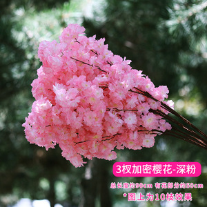 Árbol de Flores de Cerezo Artificial, Flor de Seda de Alta Simulación, Decoración para Bodas, Accesorios para Fotografía en Exteriores, Decoración del Hogar - Product Image 4