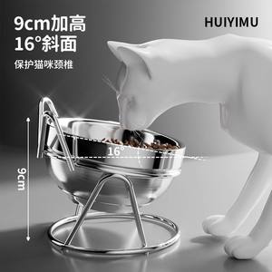 Cuenco de acero inoxidable para gatos y perros con boca oblicua, cuenco de comida y agua para mascotas que protege la vértebra cervical para dueños de perros y gatos - Product Image 1