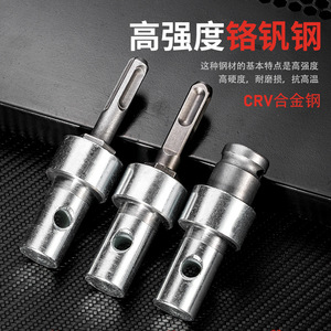 Niu Xiang <b>Drill</b> <b>Bit</b> Converter <b>Square</b> Shank To Round Shank For Electric <b>Drill</b> Chromium Vanadium Steel - Product Image 4