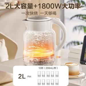 Hervidor eléctrico Supor de 2.0L de acero inoxidable con apagado automático y protección contra ebullición en seco - Product Image 3