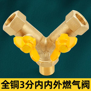 Válvula de Cierre de Gas de Cobre de 3 Puntos, Rosca Interna y Externa, para Uso Doméstico, Conecta 1 a 2 Tuberías para Gas Natural Licuado - Product Image 3