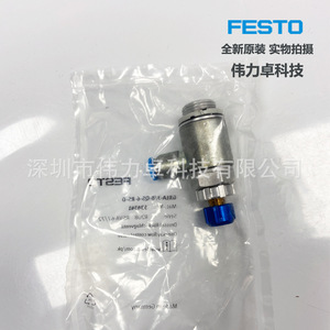 One Way Flow Control Valve GRLA-3/8-QS-6-RS-D 534341 Made In Germany - Product Image 4