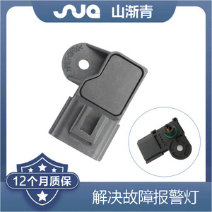 Capteur ShanJianqing Mazda OE1439251 4S4G9F479AC, pièce de rechange pour Ford Mondeo, Changan Mazda 3, FAW Mazda 6 - Product Image 2