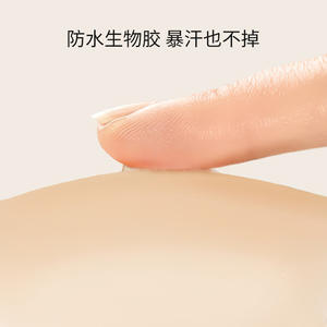 Camisolas Deportivas Sin Costuras para Mujer, con Adhesivos de Silicona para el Pecho, Impermeables, Levantadoras, Removibles - Product Image 4