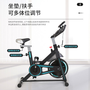 Bicicleta de Ejercicio Dynamic Force YD-500C, Resistencia Magnética Ajustable, Equipo de Fitness para el Hogar - Product Image 5