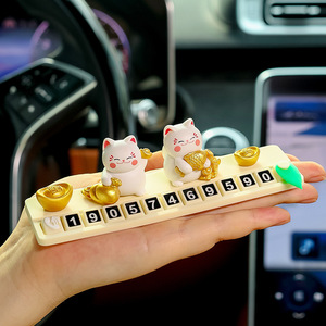 ป้ายทะเบียนรถรูปแมวกวักเรซิ่น ตุ๊กตาการ์ตูน ซ่อนบัตรจอดรถชั่วคราว ของตกแต่งภายใน - Product Image 2