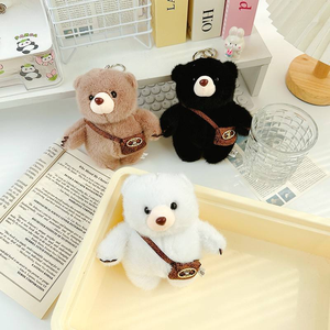 Porte-clés en peluche de polyester directement de l'usine avec rembourrage en coton PP, ours polaire et capybara, jouets pour chat pour les fêtes, 8-14 ans - Product Image 3