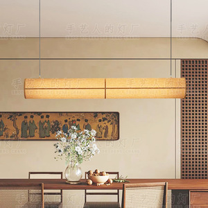 Luminaire suspendu créatif rectangulaire LED style Wabi Sabi Zen pour restaurant, bar, salon de thé, bureau, hôtel - Product Image 1