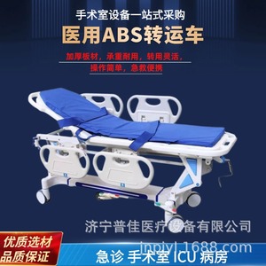 Emergency Surgical <b>Trolley</b> Hydraulic Transfer Cart For Hospitals And Clinics Shandong Origin - Product Image 3