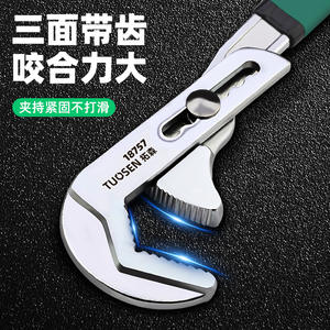 Llave Inglesa Ajustable Tucsen 18757 con Mordaza Dentada, Métrica, de Acero con Alto Contenido de Carbono, de Una Sola Extremidad, Universal para Tuberías - Product Image 4