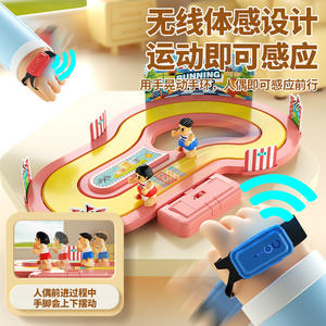 Interactieve Inductie Hardloopspeelgoed Draadloos Bewegingssensor Gevechtsspel Speelgoed Rekken Familie Bordspel Voor Kinderen Speelgoed - Product Image 4