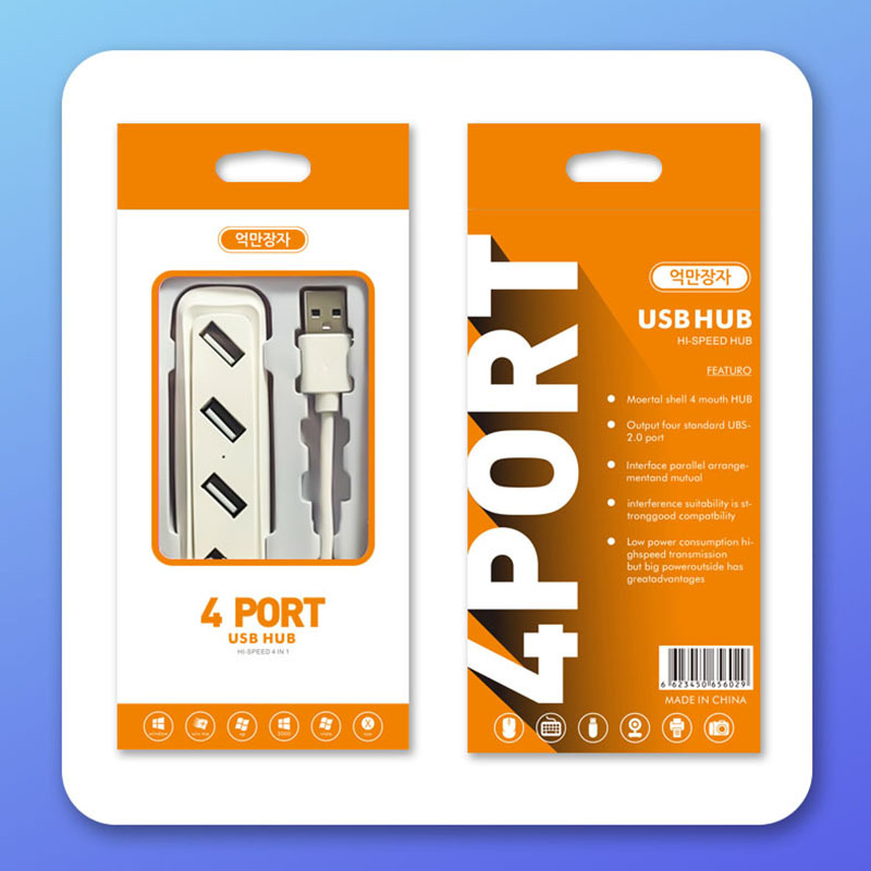 white B-1729-usb color boxed