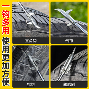 Niu Xiang Tire Stone Removal Hook Stainless Steel Car Tire Cleaning <b>Tool</b> Multi Functional Hand <b>Tool</b> - Product Image 4
