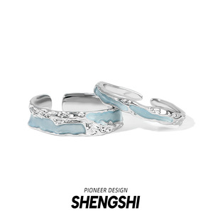 แหวนคู่เรซิ่น Shengshi ลายคลื่นเรขาคณิต ประดับเพชรแบบช่อง ของขวัญเครื่องประดับ - Product Image 1