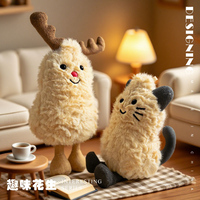 Nouvelle peluche cacahuète et jouet câlin, peluche douce et mignonne, peluche cacahuète, peluche cacahuète, vente en gros de peluche cacahuète