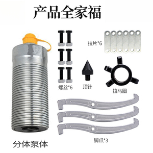 Extractores Hidráulicos de Tipo Dividido, de Doble y Triple Mandíbula, para Rodamientos de 5 Toneladas, 10 y 20 Toneladas - Product Image 2