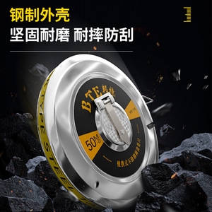 Bte Portable Stainless Steel Round Tape Measure 50M Automatic Reel Engineering <b>Measuring</b> <b>Tool</b> Hy-14 - Product Image 3