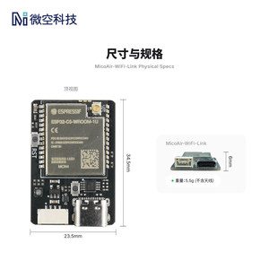 Módulo WiFi de doble banda 802.11ax con interfaz UART alimentado por batería para transmisión de datos - Product Image 5