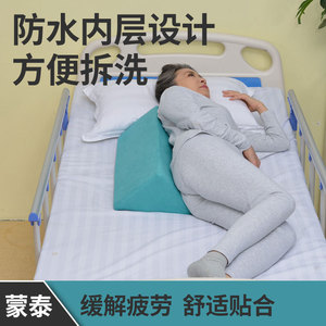 Almohada médica giratoria Montai, antiescaras, almohadilla triangular para ancianos paralizados, soporte para dormir de lado, descompresión para - Product Image 5
