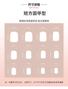 24 <span class=keywords><strong>Uñas</strong></span> Postizas <span class=keywords><strong>Cortas</strong></span> y Redondas, Chapadas en Oro de Alta Gama, <span class=keywords><strong>Uñas</strong></span> Acrílicas de Presión, <span class=keywords><strong>Uñas</strong></span> Postizas Personalizadas 3898 - Product Image 6