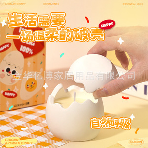 Gukinn Scented <b>Candle</b> Egg Shape Aromatherapy Home Fragrance <b>Easter</b> Decor - Product Image 4