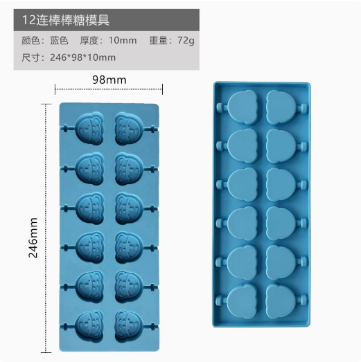 Moule en silicone ours bleu