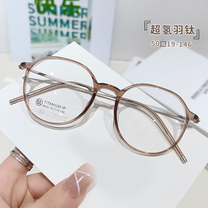 Montures de lunettes Jingyi en titane 6804, monture ronde complète, légères, style féminin, origine Danyang - Product Image 2