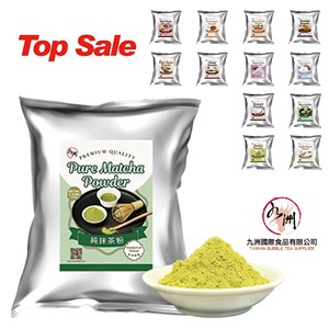 ผงชาโฮจิฉะคุณภาพสูง บริสุทธิ์ 1 กก. สำหรับเครื่องดื่ม ลาเต้ ของหวาน - Product Image 5