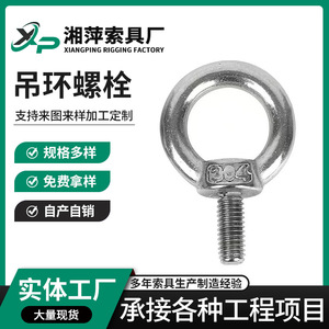 Écrou à œil M8 en acier au carbone de grade 8.8 DIN933, matériel de levage - Product Image 5