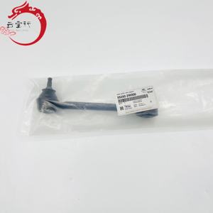 55250-2W000 552502W000 Bras d'assistance arrière pour Hyundai Kia 55250 2W000 - Product Image 1