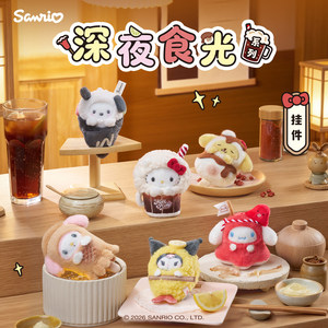 Colección de Peluches Sanrio con Luz Nocturna, <span class=keywords><strong>Hello</strong></span> <span class=keywords><strong>Kitty</strong></span>, <span class=keywords><strong>My</strong></span> <span class=keywords><strong>Melody</strong></span>, <span class=keywords><strong>Kuromi</strong></span>, Decoración, Regalo - Product Image 3