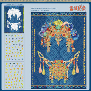 Paquete de 3 pegatinas de paisaje con diseño de rombos dorados, estilo étnico nórdico, para decoración de tiendas de campaña - Product Image 6