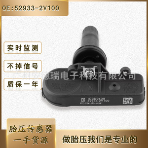 Tire Pressure Sensor 52933-2V100 Built-In For Hyundai Kia <b>TPMS</b> System Car Use - Product Image 5