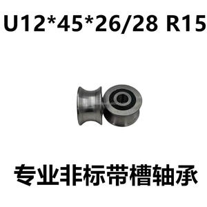 SG825-1 rouleau épaissi de roulement de roue de guidage à une rangée cylindrique V28 avec SG pour LV LFR LR - Product Image 3