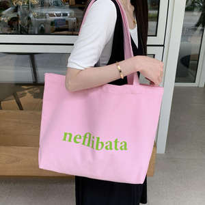 Bolsa de compras personalizable, nueva, al por mayor, reutilizable, impresa, de lona de algodón natural. - Product Image 1