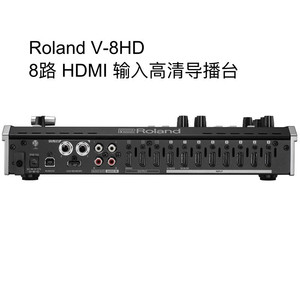 Roland V-8HD เครื่องสลับสัญญาณภาพสำหรับการถ่ายทอดสด 8 ช่อง HDMI สำหรับการผลิตวิดีโอด้วยกล้องหลายตัว - Product Image 4