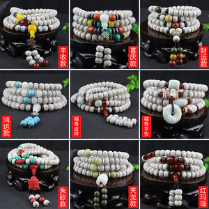 Bracelet de prière bouddhiste 108 perles en graines de Bodhi de Hainan, bijou de cérémonie religieuse unisexe, forme baril, blanc moucheté - Product Image 5