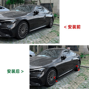 Amp-Z Mercedes-Benz CLE-Class C236 2024+ Side Skirts Piano Black Carbon Fiber Texture Matte Finish Body Kit - Product Image 4