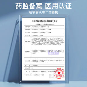 Cánula Nasal de Oxígeno Desechable Kangfu, Doble Manguera de 2m y 4m, para Uso Doméstico, Accesorio para Terapia de Oxígeno para Personas Mayores - Product Image 1