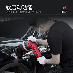 Polisseuse vibrante excentrique 12V rouge à 6 vitesses réglables pour le detailing et le cirage automobile - Product Image 4