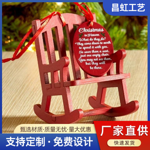 <b>Christmas</b> Wooden Rocking Chair 10cm x 6.5cm <b>Christmas</b> <b>In</b> <b>Heaven</b> Ornament Decoration - Product Image 2
