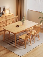 Table à manger en bois massif pour usage domestique, meubles de cuisine, table et chaises en bois d'hévéa