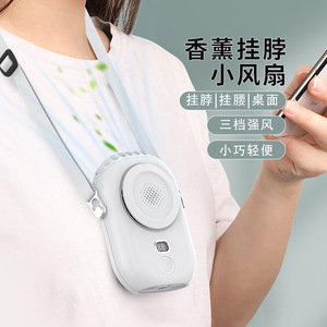 Portable Neck Fan Mini Bladeless USB Rechargeable Office Desktop Cooling Fan White Pink Green 6-8 Hours <b>Battery</b> Life - Product Image 2