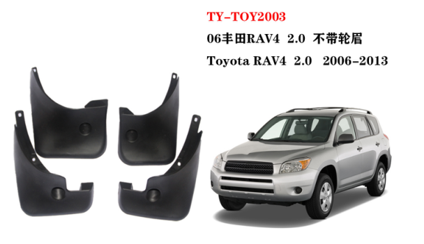 Hbzxqp 4-Piece Mud Flap Set For Toyota RAV4 (2006-2013) - No Drill Splash Guards - View #3