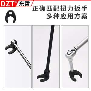 Dzt 19-piece <b>Hose</b> Wrench Set 8-32mm Open-<b>end</b> Wrench Head For Confined Spaces - Product Image 2
