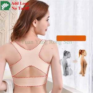 ชุดชั้นในผู้หญิงแบบ<span class=keywords><strong>2</strong></span> in 1ชิ้นเสริมบราดันทรงที่รัดกระชับไร้ลวดด้านหลัง - Product Image 3