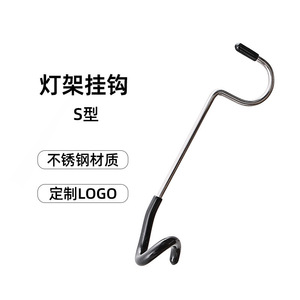 Soporte de luz para exteriores de acero inoxidable, gancho doble, capacidad de carga de 5 kg, para equipos de iluminación de camping - Product Image 5