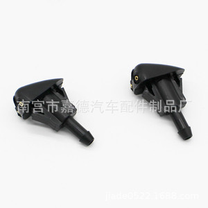 Buse de lave-glace de pare-brise avant Hyundai Kia Sportage 98630YY000 986303K500 Type mécanique - Product Image 1