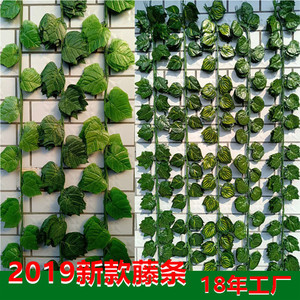 Enredadera Artificial de Hojas de Uva, Decoración Interior de Seda Verde, Hojas de Alta Simulación Tipo Ratán 9004 - Product Image 2