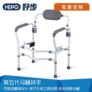 Barres d'appui pour toilettes HePo avec dossier et accoudoirs, installation par ventouse, antidérapantes, pour la sécurité des personnes âgées dans la salle de bain - Product Image 5